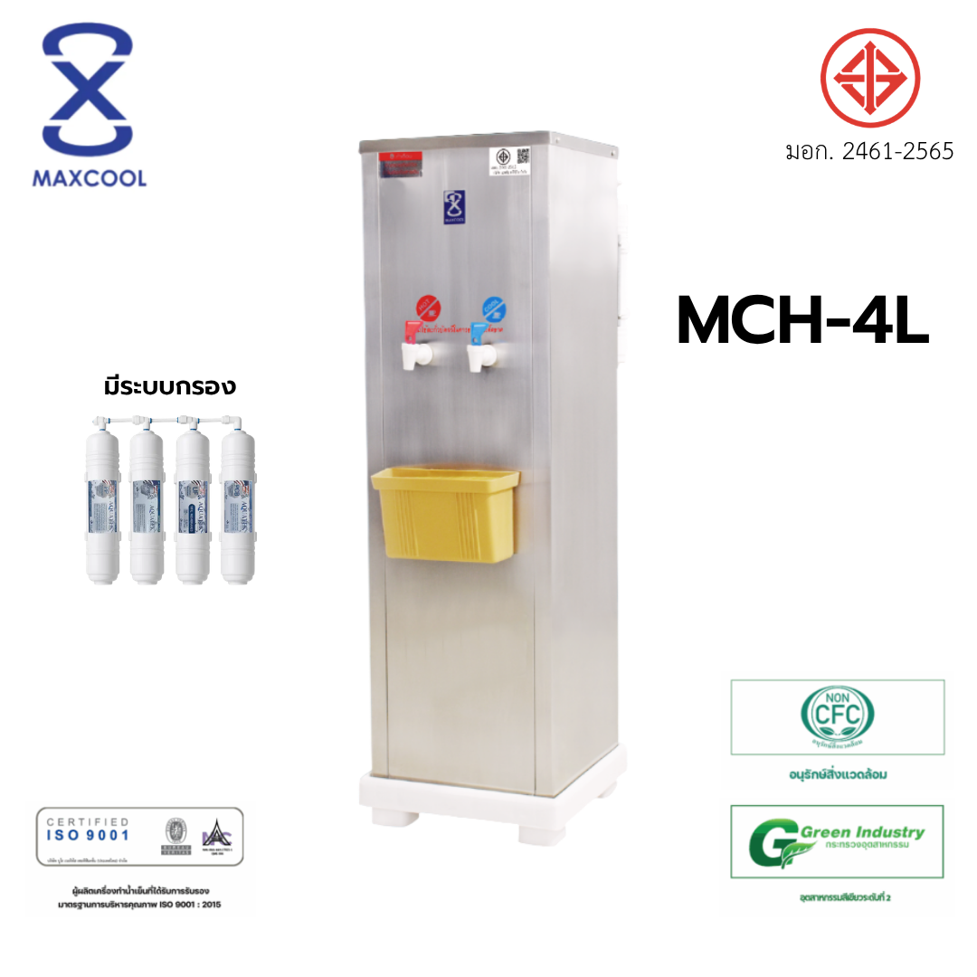 ตู้น้ำดื่ม MAXCOOL ระบบ 2 หัวก๊อก 2 อุณหภูมิ มีระบบกรองน้ำในตัว_8